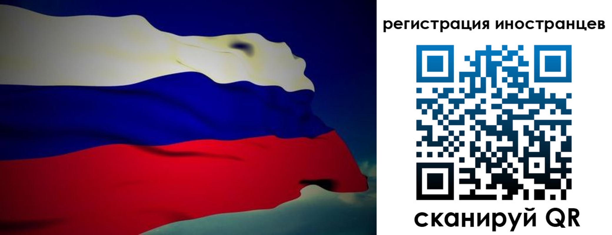временная регистрация купить в Мензелинске