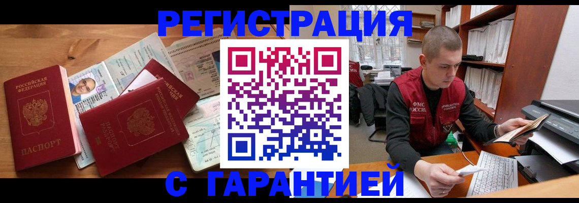 регистрация для дет. сада в Мензелинске